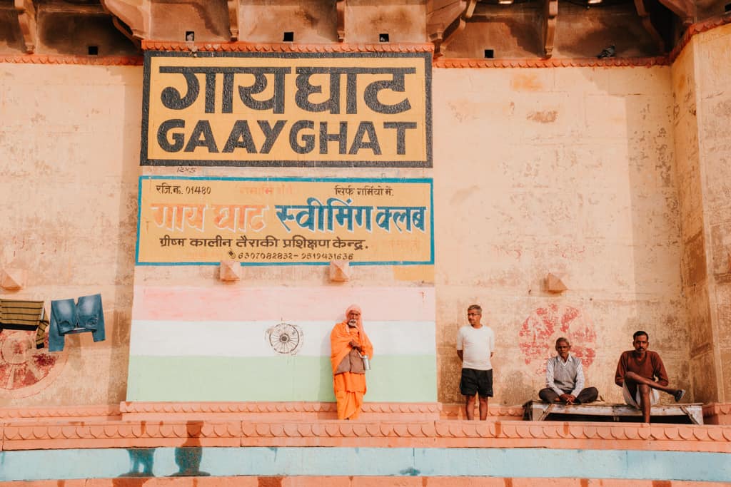 Gaay Ghat